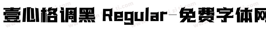 壹心格调黑 Regular字体转换